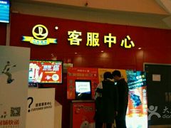 -万达影城(洛阳万达广场IMAX激光店)