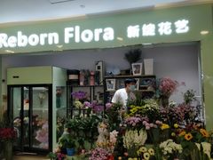 -新田360广场(上海华侨城店)