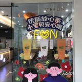 让我看看是哪个小盆友还没喝这么可爱的奶茶
