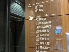 -恒坤北纬42度温泉洗浴(公园路店)