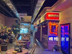 -火塘云南烧烤大排档