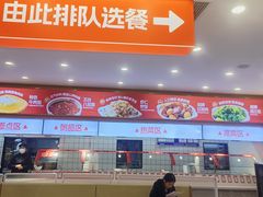 -品乐天包子(西北大学店)