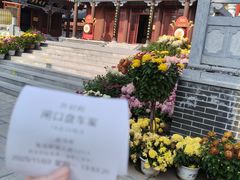 -开封府