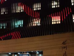 -眉州东坡(通州店)