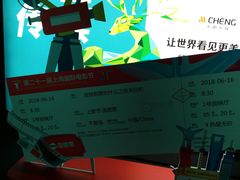 -中影国际影城(兰生大厦CINITY LED店)