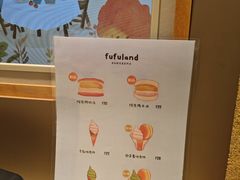 -fufuland·生乳舒芙蕾(北京·合生汇店)