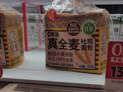 -味多美蛋糕(义和庄地铁店)