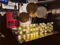 -烤匠麻辣烤鱼(万象城店)