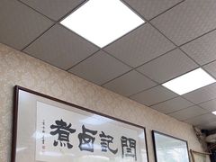 -阁瑞居闫记卤煮(乔庄北街店)