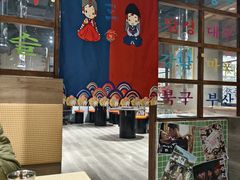 -东门韩国烤肉·韩国料理(烟台朝阳街店)