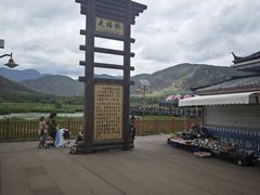 -泸沽湖国家级风景名胜区走婚桥