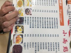 菜单-小雨点糖水店(中兴街分店)