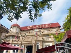 -天津五大道文化旅游区