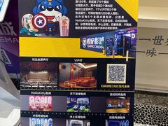 -苏宁影城