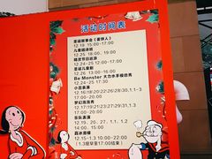 -梅龙镇广场