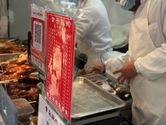 -章云板鸭(总店)