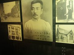 -上海鲁迅故居