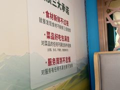 -撒拉花儿·新疆菜·清真(太阳宫店)