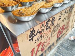 -嘉州鲜知味钵钵鸡(奎星楼店)