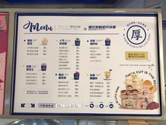 -汴梁徐先生厚切炒酸奶(西街店)