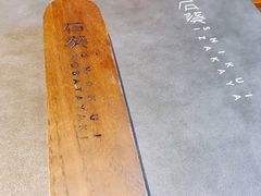 -石葵(锦业时代店)