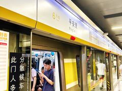 -平安里(地铁站)
