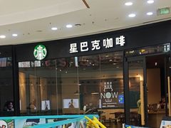 -星巴克(泰安万达店)