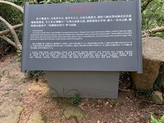 -浮山风景名胜区