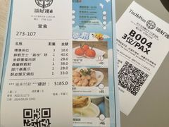 -添好运点心专门店(深水埗店)