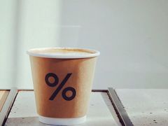 热拿铁-% Arabica(京都东山店)