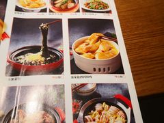 菜单-闽上鲜·福建菜(龙湖滨江天街店)