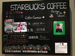 -星巴克(深圳丹竹头分店)