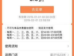 -海底捞火锅(凯德广场店)