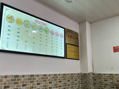 -洁美凉粉店(温江店)