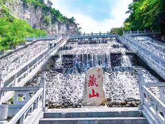 -藏山旅游风景区