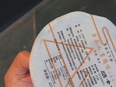 -去茶山(新光里店)