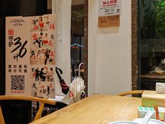 -麦子MaiMassage(打浦桥店)