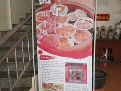 -品香排骨饭(羊官路店)