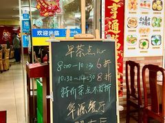 -华源餐厅·海鲜大排档(日月贝店)