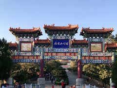 -府君山公园