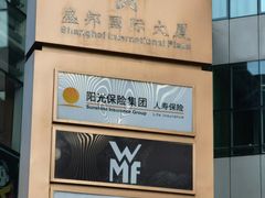 -盛邦国际大厦