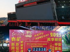 -三亚红色娘子军演艺公园景区