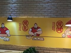 -吉品合酥脆烤饼(哈西金街店)