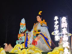 -武汉园博园(武汉自然博物馆)