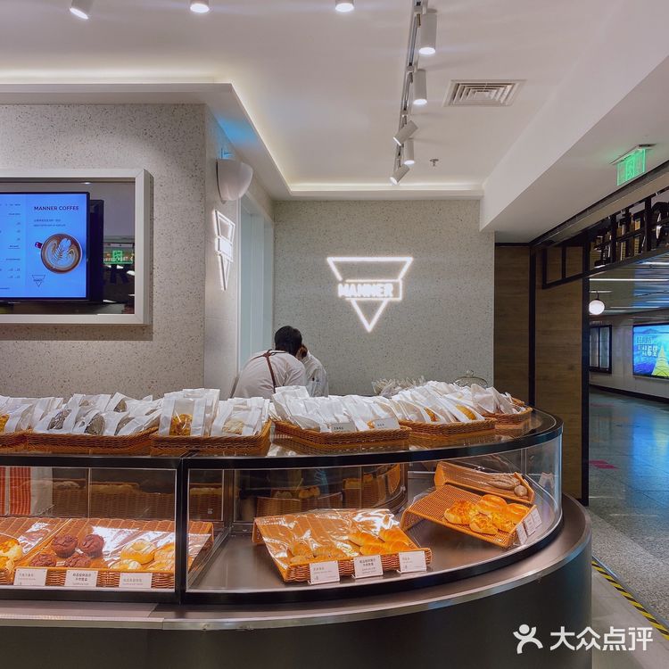 Manner每日现烤面包大搜罗🍞🥐🥯😋✅