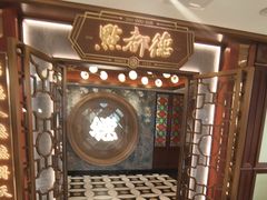 -点都德(广州白云山景区南门店)