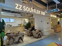 -狐狸和向日葵(北京路店)