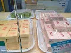 -康乐(滨江道店)