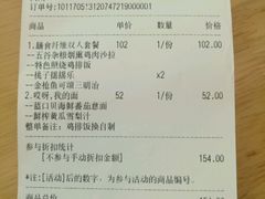 -greenjoy绿享轻食(宁海路店)