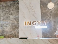 -银吉姆健身(恒隆馆)